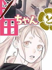 缘之空全集同类动漫