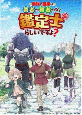 龙珠超新剧情