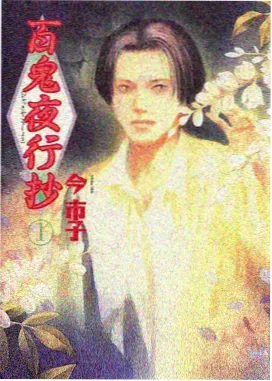 校园动漫在线观看
